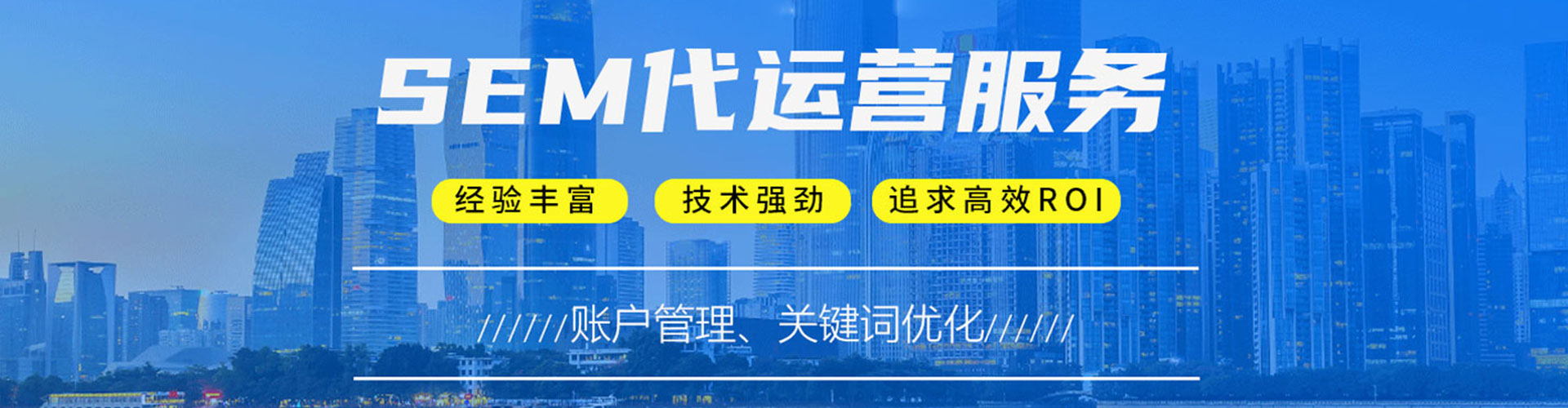 简阳百度竞价推广