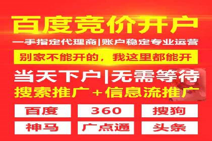 百度SEO推广公司实战经验：如何选择合适的推广渠道