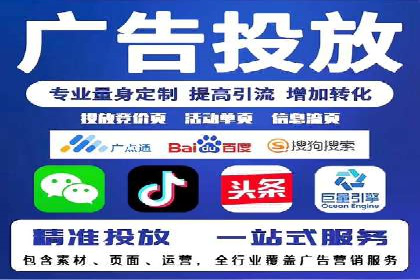 探索sem代运营公司的服务流程与效果